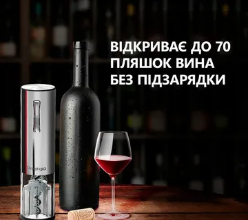 Nemi, Electric wine opener, aerator, vacuum preserver, Silver color - Strmec, Sveta Nedelja