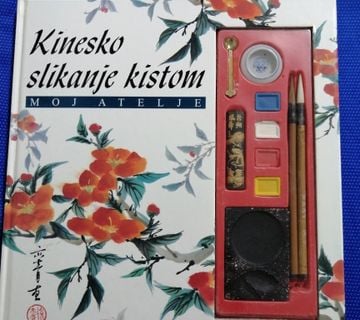 I-Ching – Kinesko slikanje kistom: moj atelje - cover