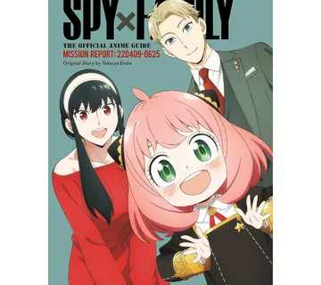 Spy x Family: The Official Anime Guide – Mission Report: 220409-0625 - cover
