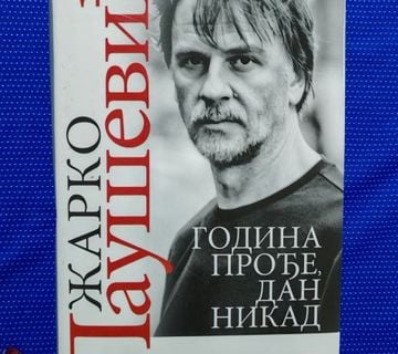 Žarko Laušević – Godina prođe, dan nikad : Dnevnik jedne robije [B97] - cover