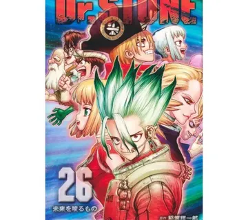 Dr. Stone vol. 26 - cover