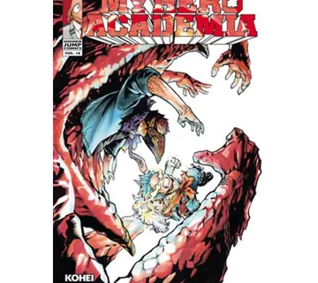 My Hero Academia vol. 18 - cover
