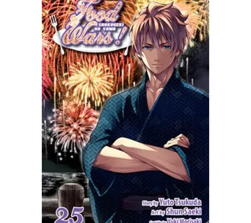 Food Wars!: Shokugeki no Soma vol. 25 - cover