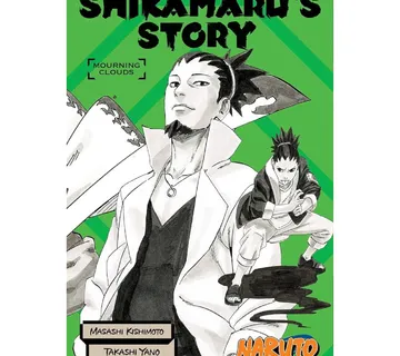 Naruto: Shikamaru's Story - Mourning Clouds (Naruto Novels) - cover