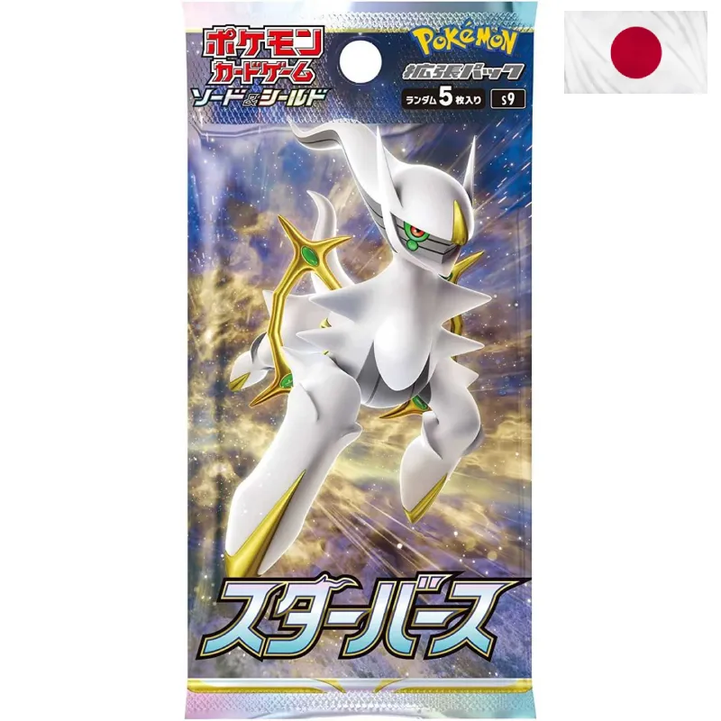 Pokemon Star Birth Booster Pack JPN - cover