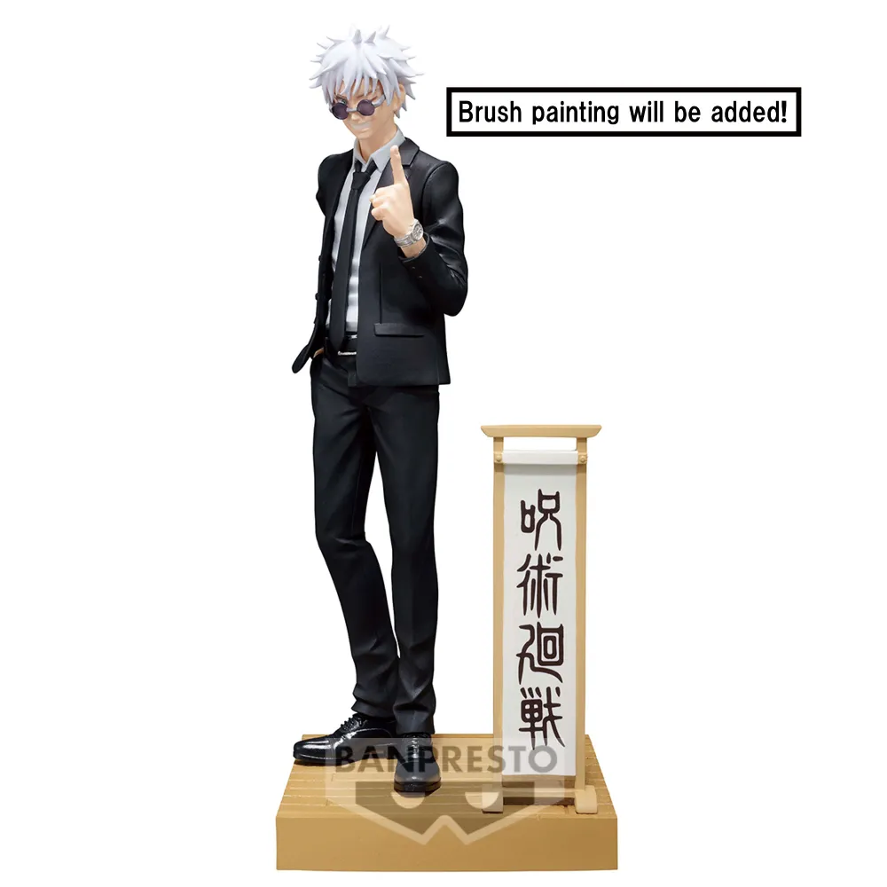 Jujutsu Kaisen Satoru Gojo Diorama figura 15cm - cover