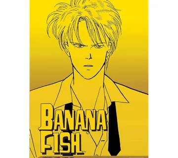 Banana Fish vol. 12 - cover