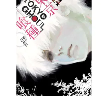 Tokyo Ghoul vol. 14 - Zaprešić