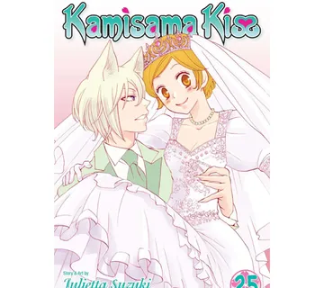 Kamisama Kiss vol. 25 - Zaprešić