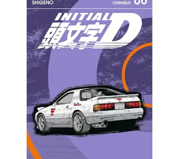 Initial D Omnibus vol. 6 - Zaprešić
