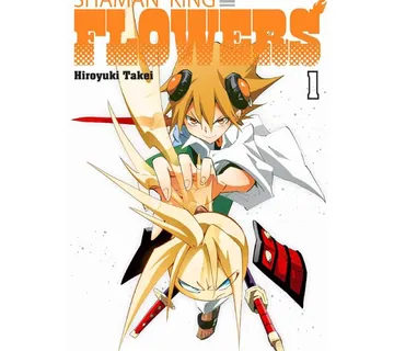 Shaman King: Flowers vol. 1 - Zaprešić