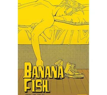Banana Fish vol. 18 - cover