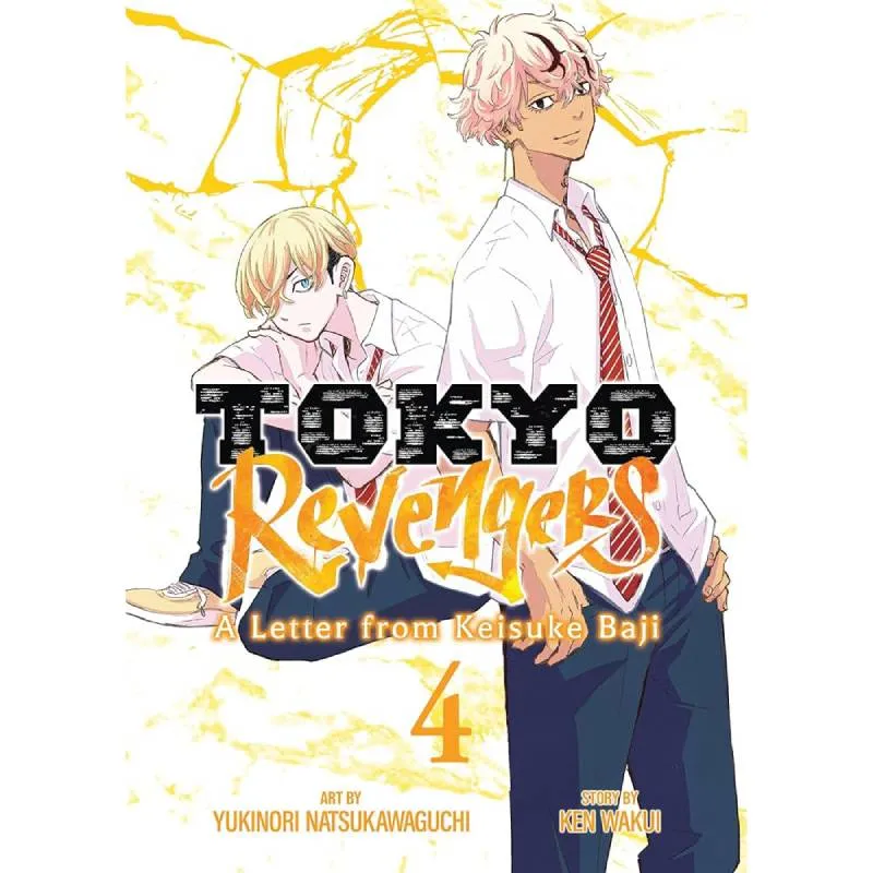Tokyo Revengers: A Letter from Keisuke Baji vol. 4 - cover