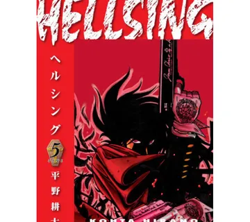 Hellsing vol. 5 (Second Edition) - Zaprešić