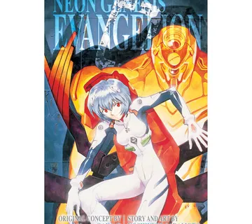 Neon Genesis Evangelion (3-in-1 Edition) vol. 2 - cover