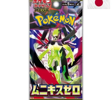 Pokemon Nihil Zero Booster Pack JPN - Zaprešić