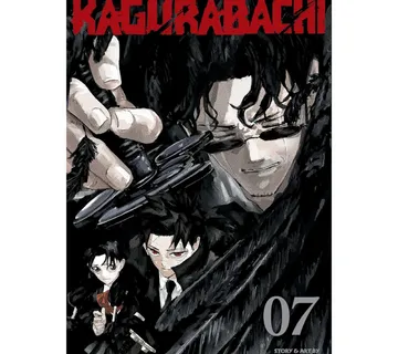 Kagurabachi vol. 7 - Zaprešić