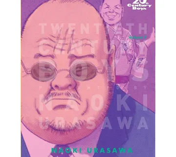 20th Century Boys: The Perfect Edition vol. 7 - Zaprešić