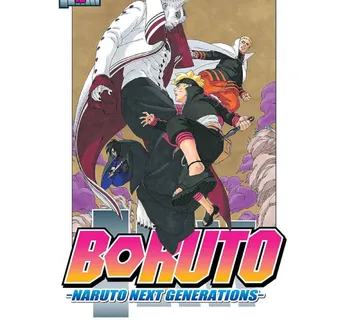 Boruto vol. 13 - Zaprešić