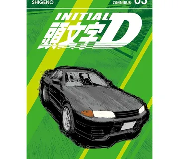 Initial D Omnibus vol. 3 - Zaprešić