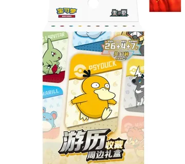 Pokemon 151 Voyage Collection Psyduck Blind Box CN - Zaprešić