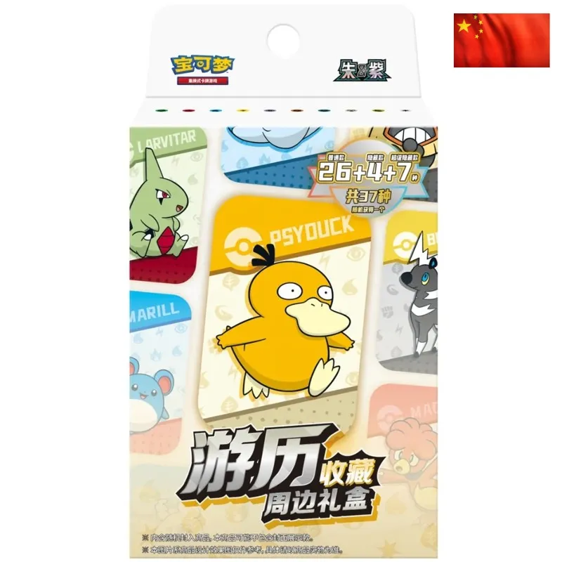 Pokemon 151 Voyage Collection Psyduck Blind Box CN - cover