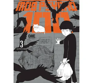 Mob Psycho 100 vol. 3 - Zaprešić
