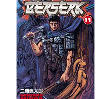 Berserk vol. 11 - Zaprešić