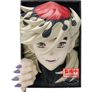 Demon Slayer Book Nook Doma figura 16cm - Zaprešić