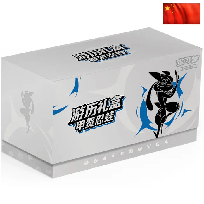Pokémon Chinese Greninja Travel Elite Trainer Box CN - cover