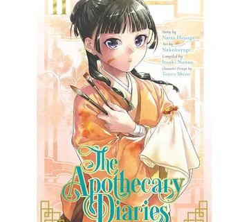 Apothecary Diaries vol. 11 - Zaprešić