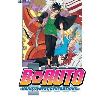 Boruto vol. 14 - Zaprešić