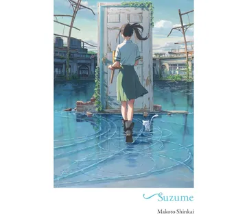 Suzume - Zaprešić