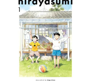Hirayasumi vol. 1 - Zaprešić