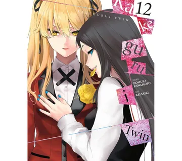 Kakegurui Twin vol. 12 - Zaprešić