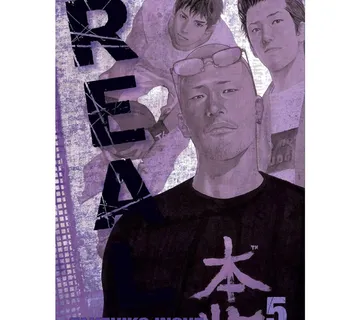 Real vol. 5 - cover