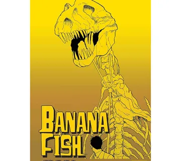 Banana Fish vol. 15 - cover