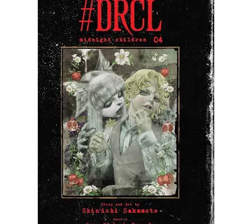 #DRCL midnight children vol. 4 - cover