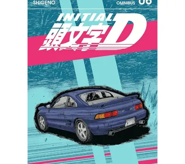 Initial D Omnibus vol. 8 - Zaprešić