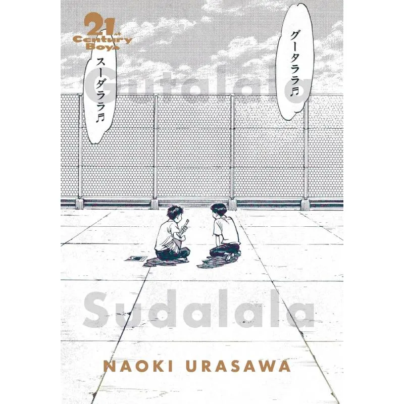 21th Century Boys: The Perfect Edition vol. 1 - cover