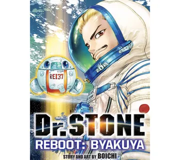 Dr. STONE Reboot: Byakuya - cover