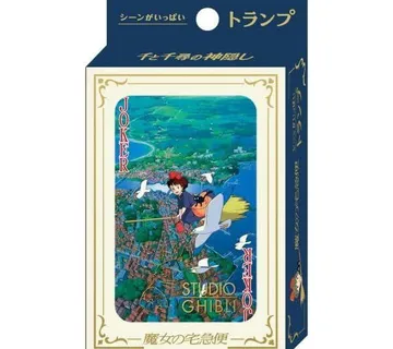Igraće karte Studio Ghibli Kiki's Delivery Service - Zaprešić