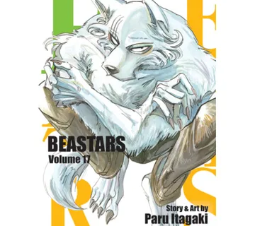 Beastars vol. 17 - Zaprešić