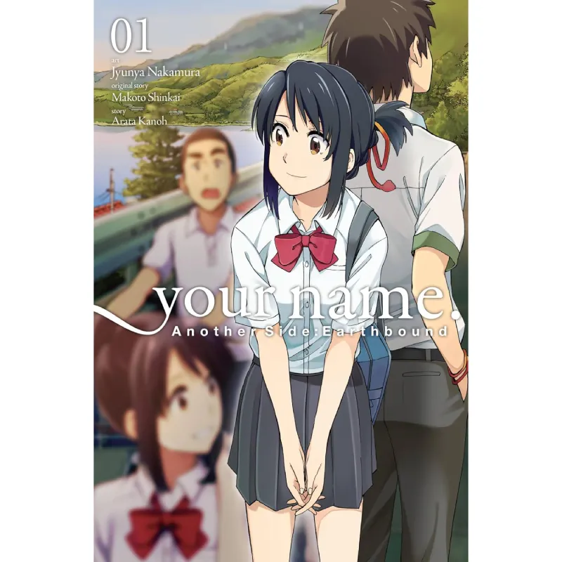 your name. Another Side: Eartbound vol. 1 - cover
