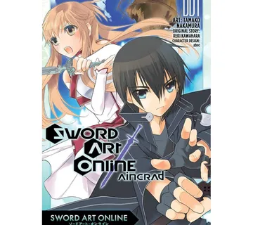 Sword Art Online Aincrad - cover