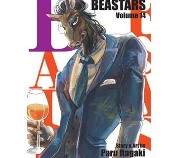 Beastars vol. 14 - Zaprešić