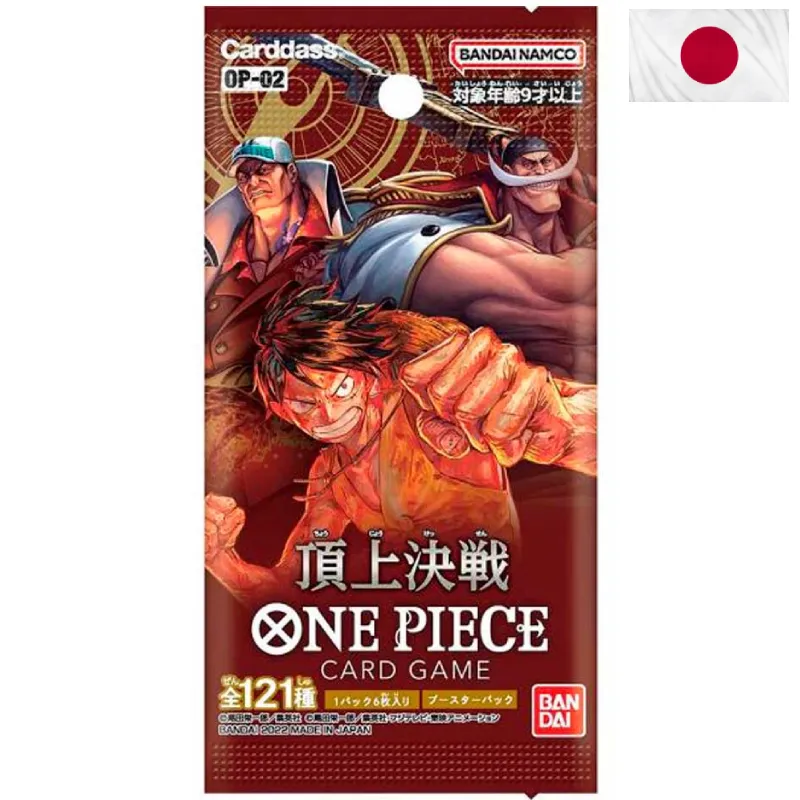 One Piece Paramount War Booster Pack (OP-02) JPN - cover