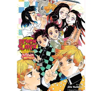 Demon Slayer: Kimetsu no Yaiba - The Flower of Happiness - cover