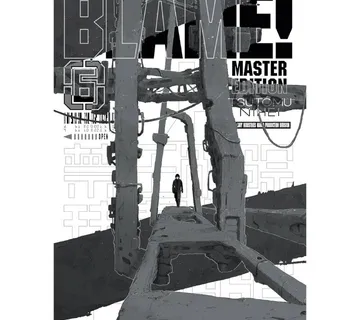 BLAME! vol. 6 - Zaprešić