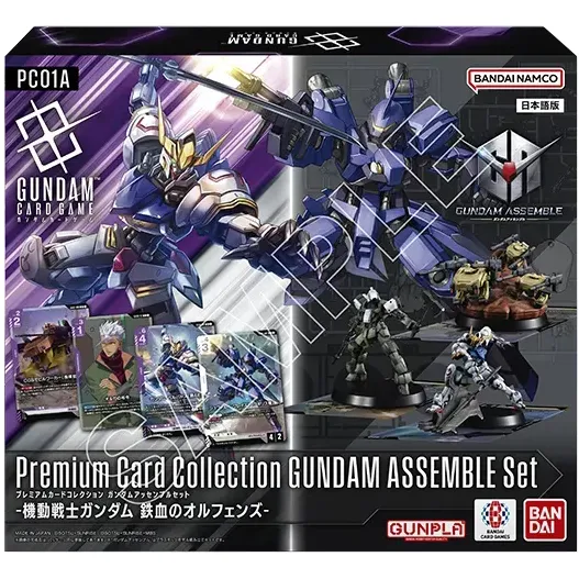 Gundam Card Game Premium Assemble Set Iron-Blooded Orphans PC01A - cover